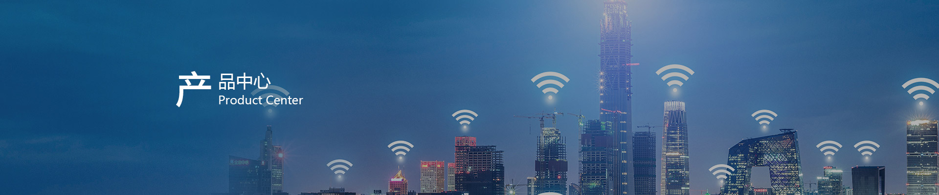 4G數(shù)傳系列